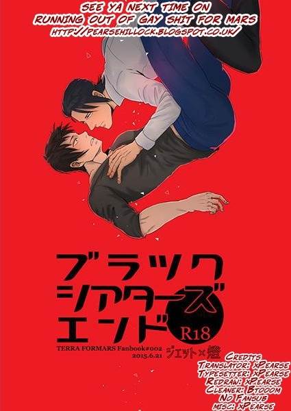 Terra Formars, Chapter 171 image 20